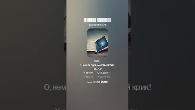 Оглянусь - окаменею ... (Alter, песня на стихи Марии Петровых)