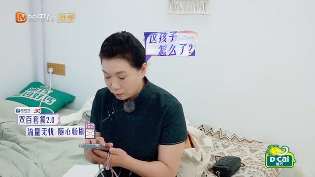 FULL《是女儿是妈妈》第9期（上）：赵小棠自曝想演后妈 王珞丹第一期就想退出录制？｜Daughters and Mothers EP09-1丨MangoTV