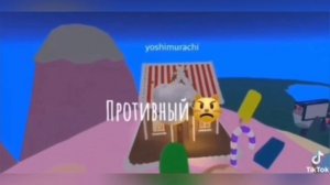 Месть за Евочку🌹💋❤️