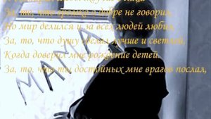 Лара Фабиан - Молитва