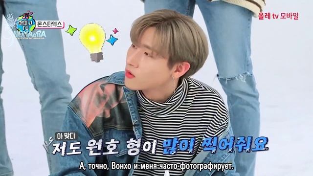 «Amigo TV» с Monsta X (Часть 1) смотреть онлайн