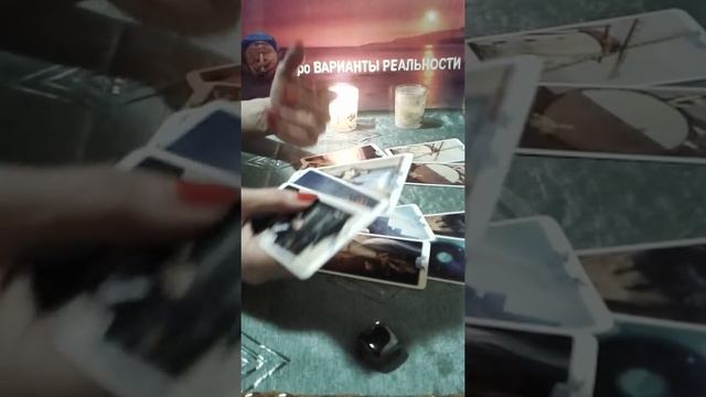 Его истинные чувства. Таро. Онлайн расклад.