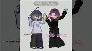 ||•||ТУРБИНА ТУРИСТА||•|| #ТУРБИНАТКРИСТА #СОЛНЦАЛУЧИК #гачалайф2 #гачалайфмеме #моёau