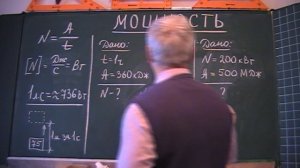 Простейшие задачи на мощность