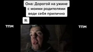 супер сус тикток подборка мемов (14)