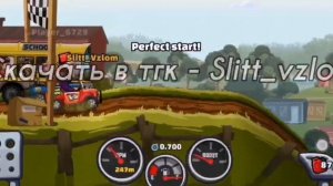 КАК СКАЧАТЬ HILL CLIMB RACING 2 ВЗЛОМ 1.60. 5 (БЕЗ РУТА)