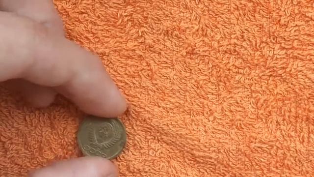 Моя коллекция монет СССР