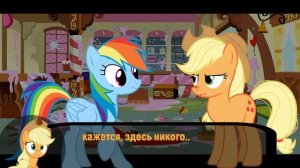 Сериал: "Пони-вирус" 5 серия