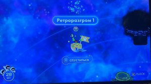 Astro bot / Астро бот. Туманность Горилла. Ретроразгром 1.