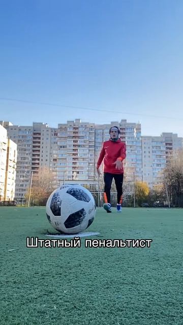 POV: штатный