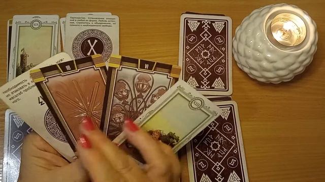 Что отпустить, и что оставить в вашей жизни?! смотреть онлайн