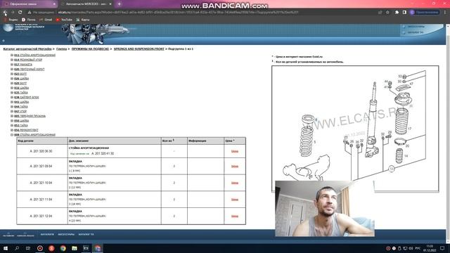 Как покупать запчасти дешевле не выходя из дому. смотреть онлайн
