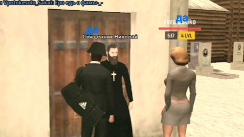 СВАДЬБА В ГРАНД МОБАИЛ 20 СЕРВЕР