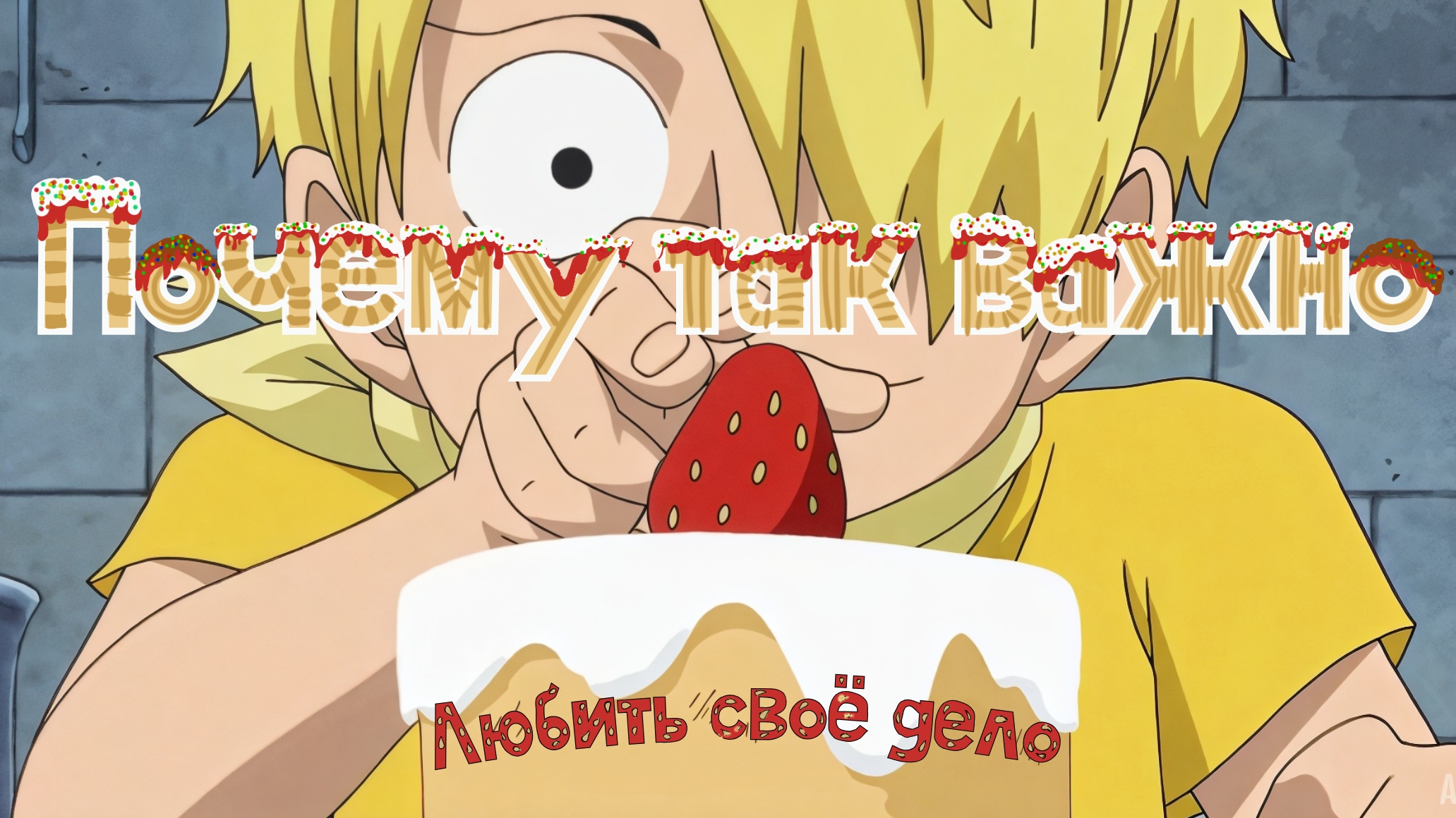 Как научиться учиться?