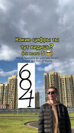 Ответ вас удивит, оставил пикчу в тг 😎 SaityLow