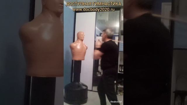Отработка ударов деревянной палкой на макиваре (2)