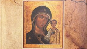 ✟☦︎ Сσϰ 3 Пρεϲɞяτσύ Ҕσӷσρσɠμҵɩ *ϲϰяτμε ηρσӄλяτμя* ✟☦︎