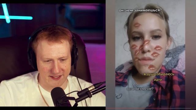 Даня Кашин смотрит кринж тик ток 9 // pxp night смотреть онлайн