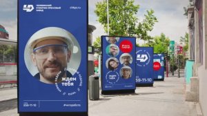 Рекламная кампания для Челябинского кузнечно-прессового завода