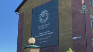 ЖК Курортный квартал Белокуриха и стройка без QR