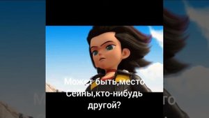 Монкарт фанфик(часть 9)