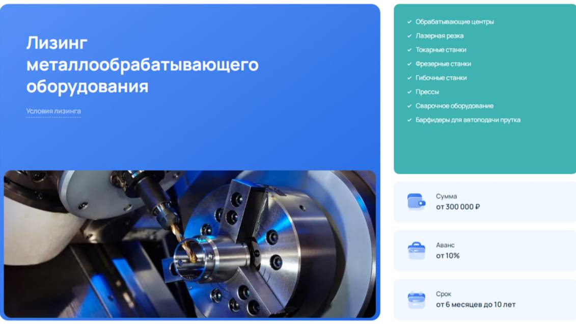 Токарный станок с ЧПУ в наличии на складе DMTG CT-40 #чпу #токарныйстанок #металлообработка