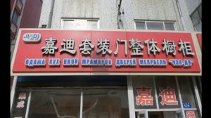 Что-то лютое и упоротое 1