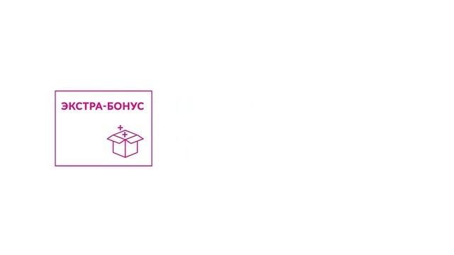Маркетинг план Эйвон 2025
