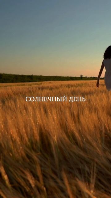 подробности в комментариях #практикаблагодарности #благодарность #счастье #радость #психология смотреть онлайн