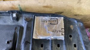 Камри 50 задняя защита от гибридной Камри.