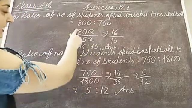 Sum no.11,12,ex-12.1,class-6th, NCERT смотреть онлайн