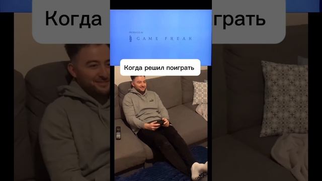 Гейминг немного за 30 🤣