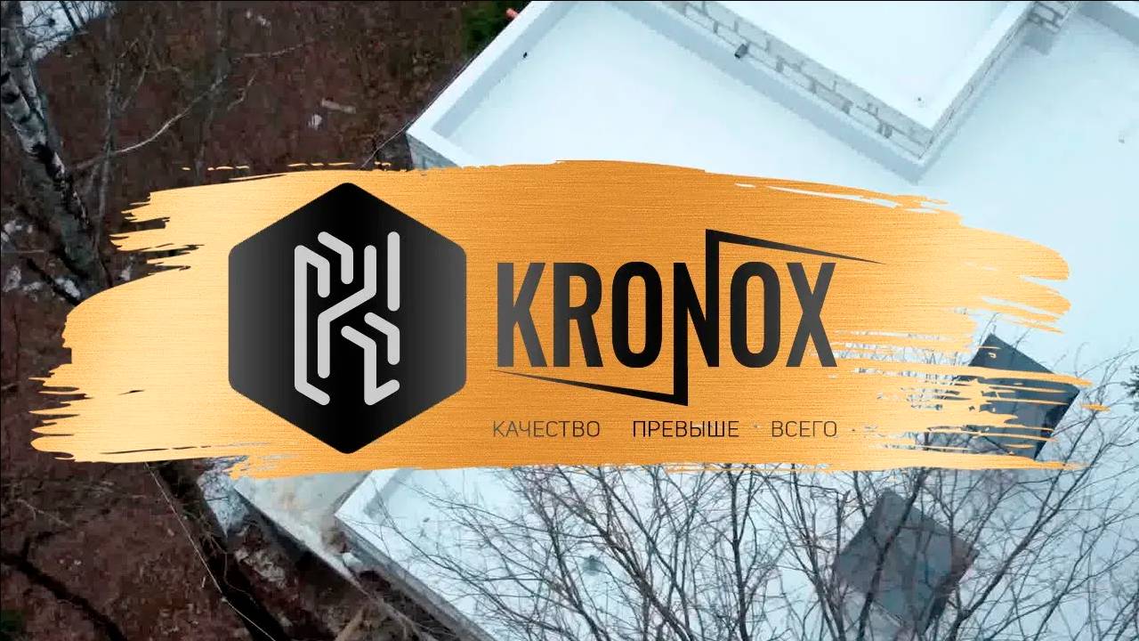 ПВХ мембрана KRONOX. Монтаж на кровлю частного дома