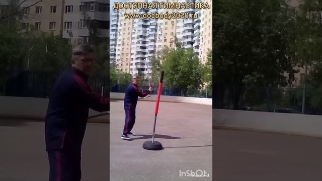 Отработка ударов двухсекционным шестом Лянцзегунь на макиваре