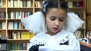 Православная школа во имя Святой Троицы