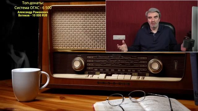 Ежи Сармат смотрит: Христос о научном методе I Часть 1 смотреть онлайн