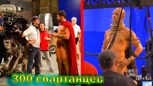 "300 спартанцев" - как снимали и интересные факты о фильме 2007 года!