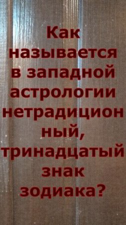 Олимпиада по окружайке и ЗОДИАК