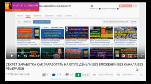 LIKECOIN - КАК ЗАРАБОТАТЬ В ЮТУБЕ YOUTUBE ЗАРАБОТОК НА ЛАЙКАХ ЮТУБ