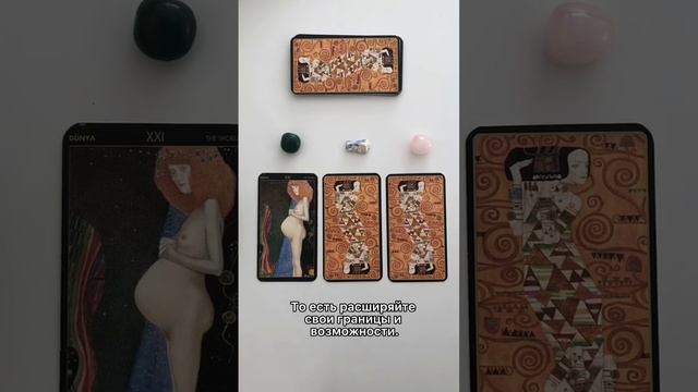 Во что сейчас вложить энергию? смотреть онлайн