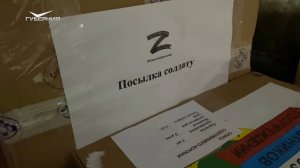 50-й гумконвой из Самарской области уже в зоне СВО