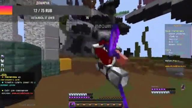 kitpvp но если я умру это видео закончится! смотреть онлайн