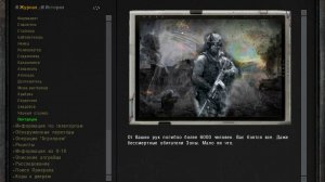 Сталкер ОП 2.2 №78. Подзарядка