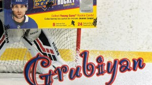 Бокс-брейк. 1 Retail Box 2020-21 Series 2 - Upper Deck Hockey. Драфт#3