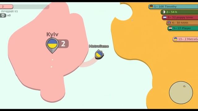 Играем в Paper IO. MetraGame смотреть онлайн