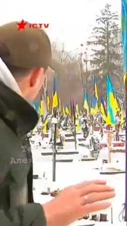 Одно из бесчисленных кладбищ Украины