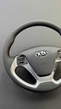 Руль от Kia Rio перетянули под оригинал в экокожу