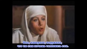 х/ф пророк Юсуф (алейхи салам) 24 серия с Субтитрами
