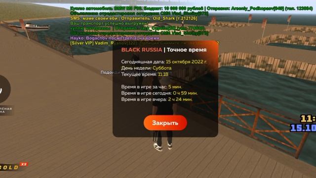 оск род просто так