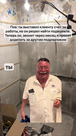ахаха